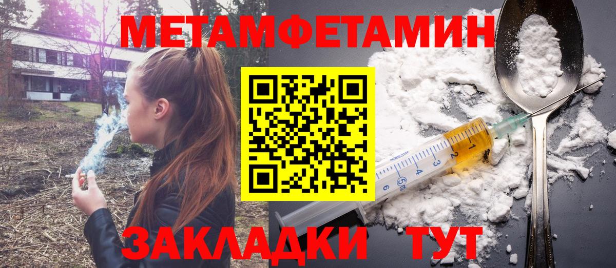 Надым  Амфетамин  Вход с VPN  АМФЕТАМИН 97% 