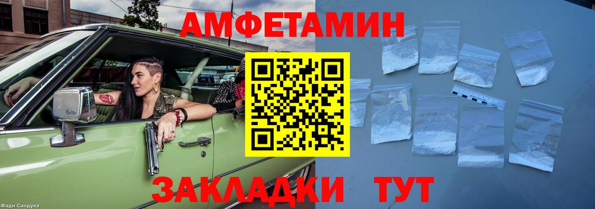 Меф кристаллы  Кокаин  Марихуана  ЭКСТАЗИ  Метамфетамин  Надым  ГАШ  Вход с VPN  МЕФ 