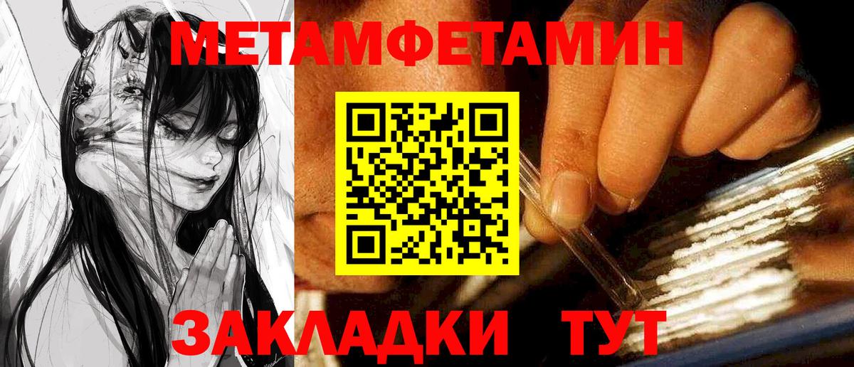 АМФ VHQ Надым