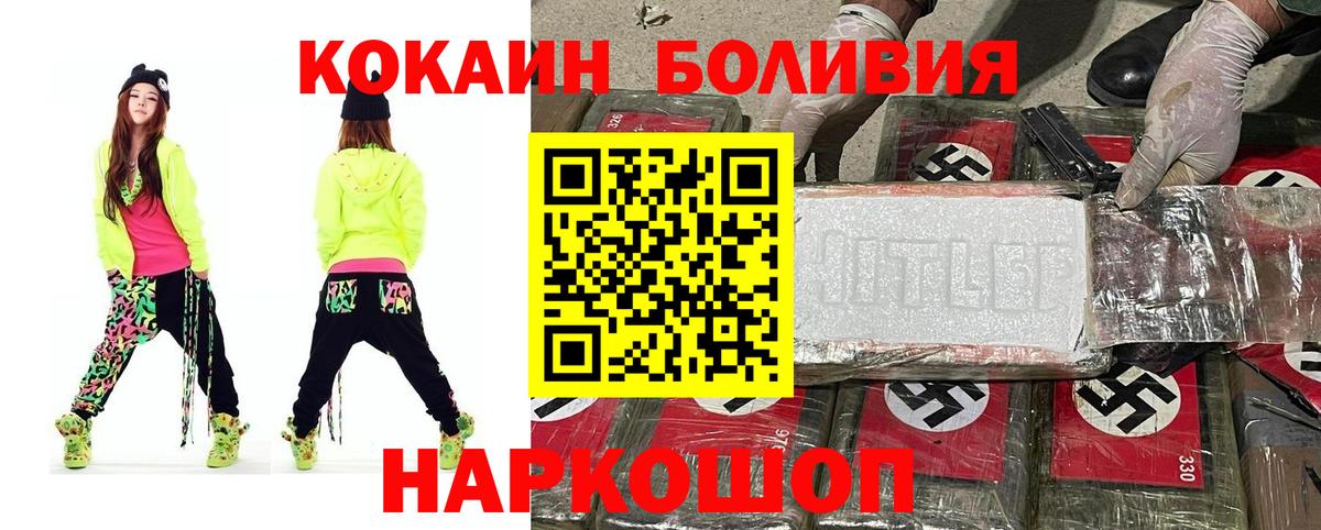 COCAIN 97% Надым