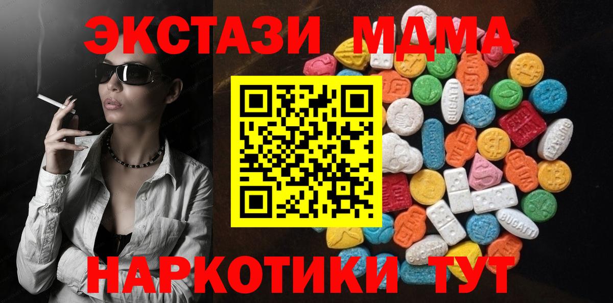 Экстази бентли Надым