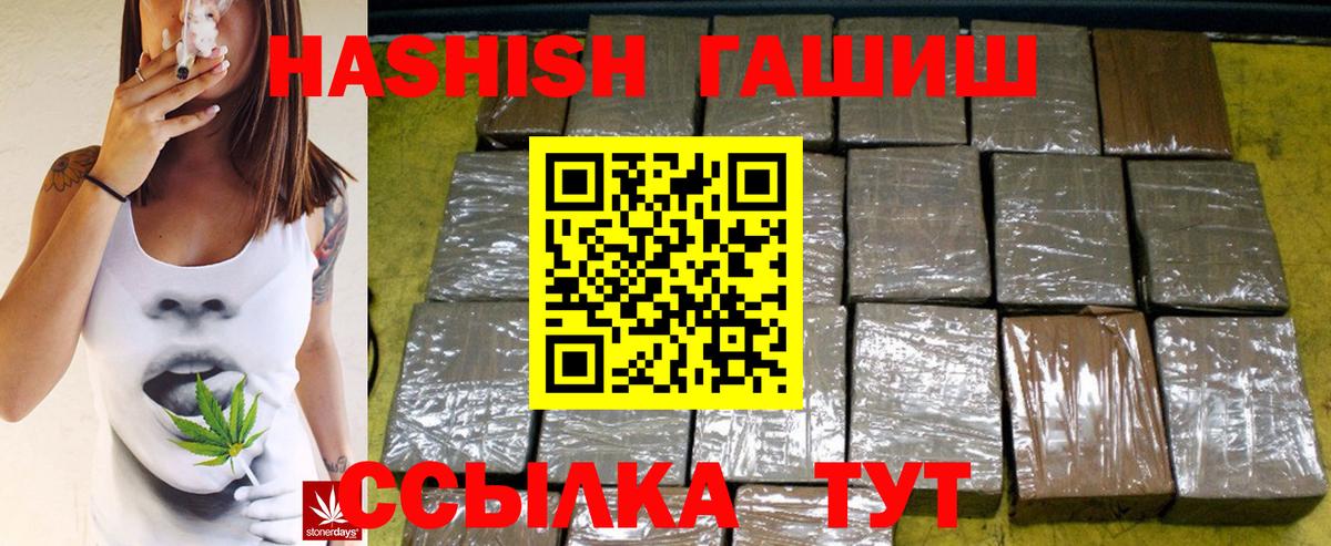 ГАШ гарик Надым