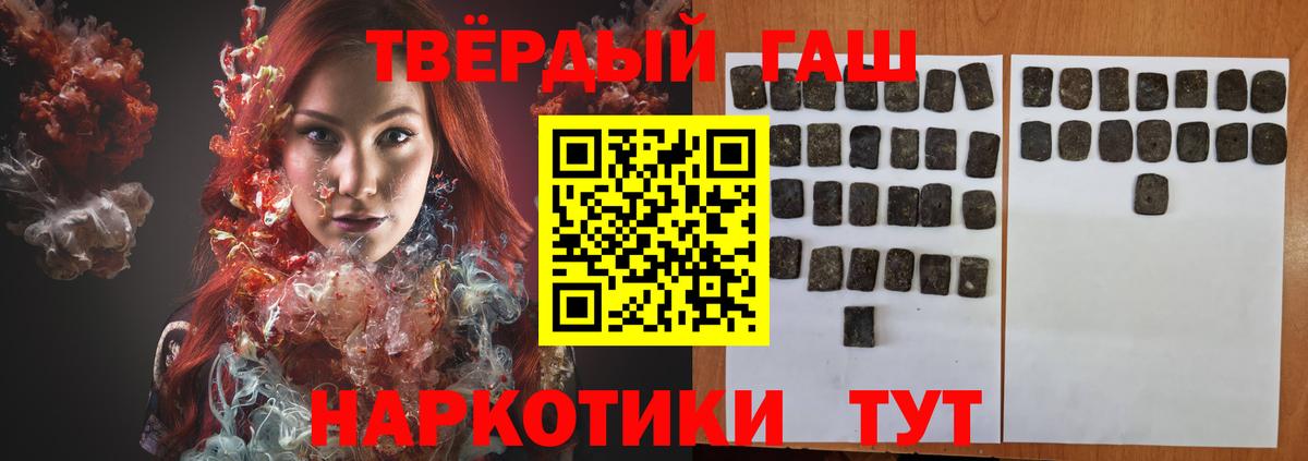 Alpha-PVP Надым