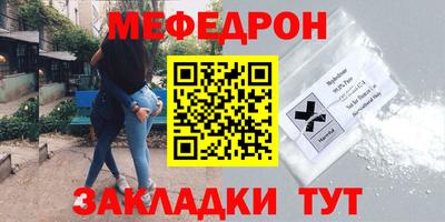 гидра Заволжье