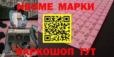 гидра Заволжье