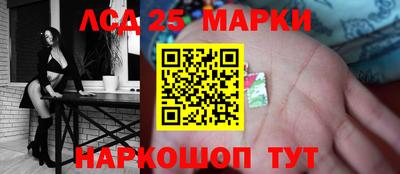 гидра Заволжье