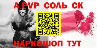 гидра Заволжье
