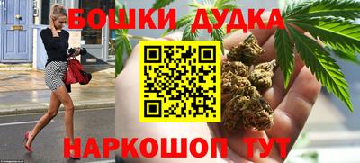 дмт Жуковский