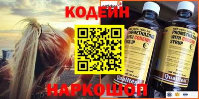 гидра Заволжье