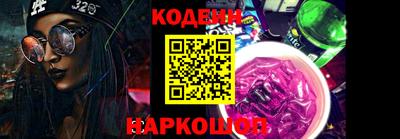 гидра Заволжье