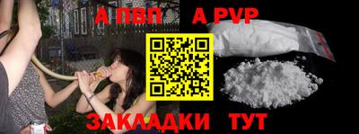 гидра Заволжье