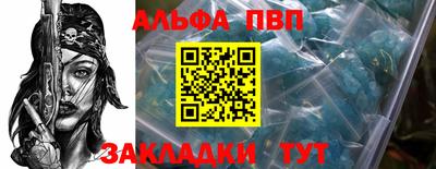 a pvp Заводоуковск