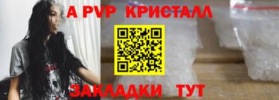 гидра Заволжье
