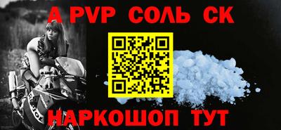гидра Заволжье