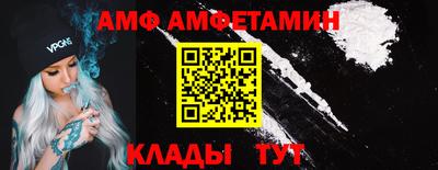 гидра Заволжье
