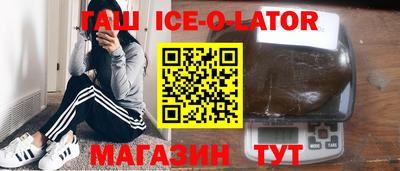 гидра Заволжье