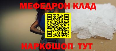 скорость Шебекино