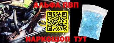 a pvp Заводоуковск