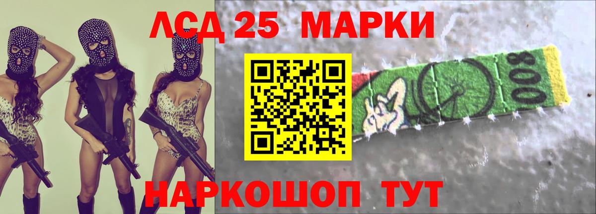 LSD-25 экстази ecstasy  LSD-25 экстази ecstasy  Надым  Вход с VPN 