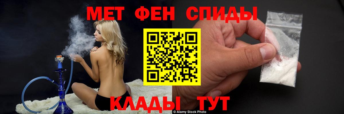 Метамфетамин винт  Метамфетамин винт  Надым  МЕТАМФЕТАМИН  Вход с VPN 