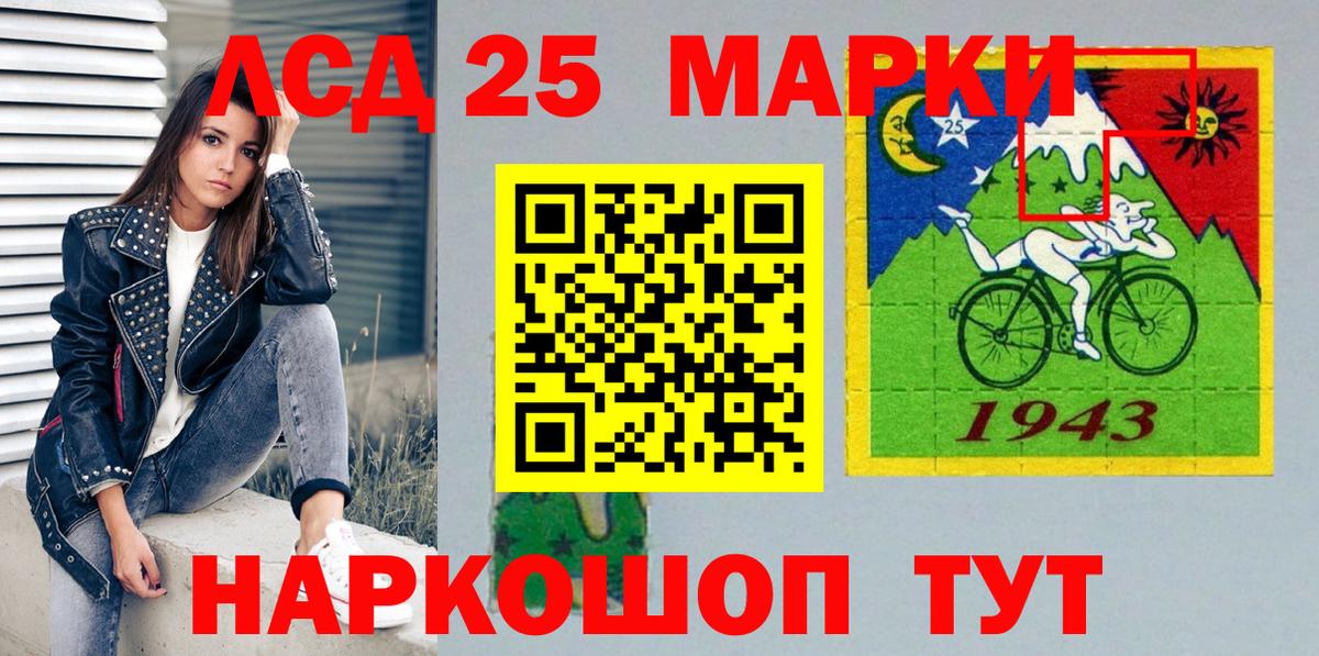 Наркотические марки 1,8мг  Наркотические марки  Надым  Наркотические марки 1,8мг  Вход с VPN 