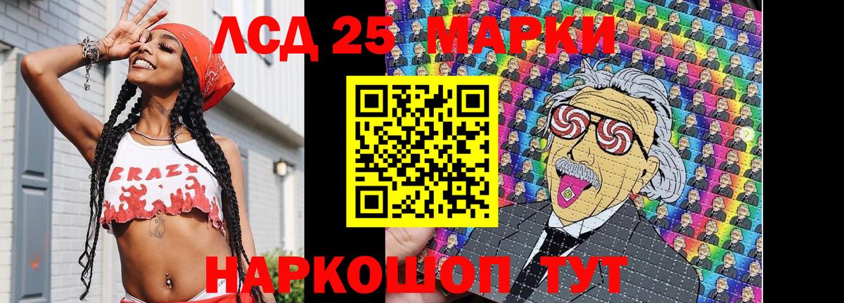 Марки NBOMe 1,5мг Надым