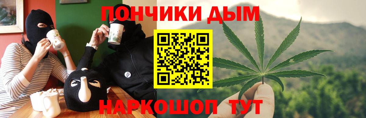 Надым  Конопля Bruce Banner  Вход с VPN  Бошки марихуана VHQ  Конопля Ganja 